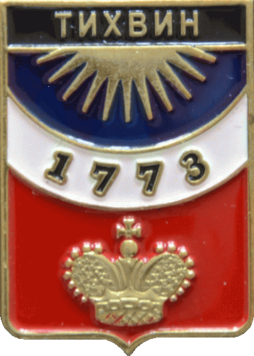    /RF_Rossia/Leningrad_Reg/Pins/tihvin_rf1_zn.gif