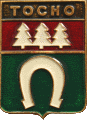    /RF_Rossia/Leningrad_Reg/Pins/tosnenski_c_rf1_zn.gif