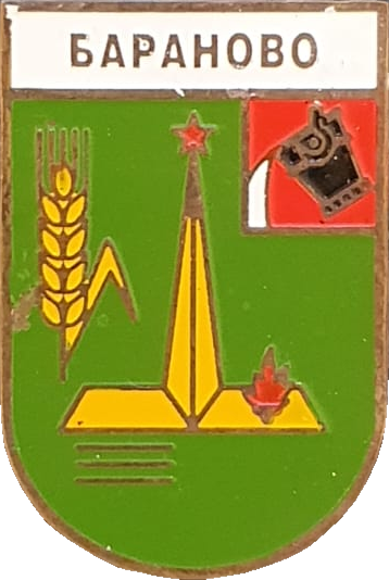    /RF_Rossia/Lipetsk_Reg/Pins/baranovo_s1_zn.png