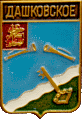    /RF_Rossia/Moskovska_Reg/Pins/dashkovskoe_rf1_zn.gif