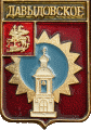    /RF_Rossia/Moskovska_Reg/Pins/davydovskoe_rf1_zn.gif