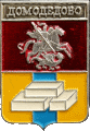    /RF_Rossia/Moskovska_Reg/Pins/domodedovo_rf1_zn.gif