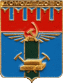    /RF_Rossia/Moskovska_Reg/Pins/domodedovo_s2_zn.gif