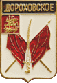    /RF_Rossia/Moskovska_Reg/Pins/dorohovskoe-ruzski_rf1_zn.gif