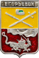    /RF_Rossia/Moskovska_Reg/Pins/egorievsk_rf2_zn.gif