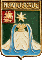    /RF_Rossia/Moskovska_Reg/Pins/ivanovskoe-ruzski_rf1_zn.gif