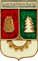    /RF_Rossia/Moskovska_Reg/Pins/ivanteevka_s1_zn.gif