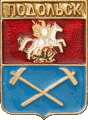    /RF_Rossia/Moskovska_Reg/Pins/podolsk_r1_zn.gif