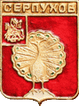    /RF_Rossia/Moskovska_Reg/Pins/serpuhov_k1_zn.gif