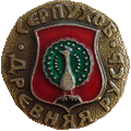    /RF_Rossia/Moskovska_Reg/Pins/serpuhov_r2_zn.gif