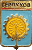    /RF_Rossia/Moskovska_Reg/Pins/serpuhov_s2_zn.gif