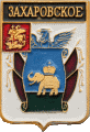    /RF_Rossia/Moskovska_Reg/Pins/zaharovskoe_rf1_zn.gif