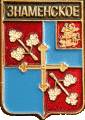    /RF_Rossia/Moskovska_Reg/Pins/znamenskoe_rf1_zn.gif