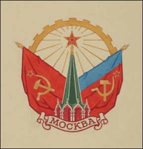    /RF_Rossia/Moskva_Reg/Files/moskva_reg_s19.gif