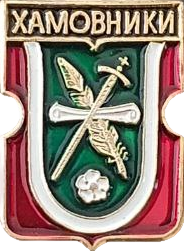    /RF_Rossia/Moskva_Reg/Pins/hamovniki_rf3_zn.png