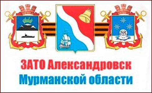 Не найден файл ПроГер/RF_Rossia/Murmansk_Reg/Files/aleksandrovsk_rf1.jpg