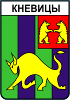    /RF_Rossia/Novgorod_Reg/Files/knevitsy_s1.gif