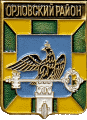    /RF_Rossia/Orel_Reg/Pins/orlovski_c_rf1_zn.gif
