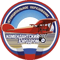    /RF_Rossia/Sankt-Peterburg_Reg/Files/komendantski-aerodrom_rf1.gif