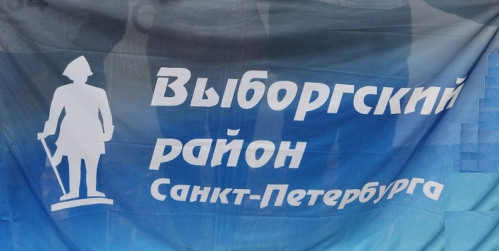 Не найден файл ПроГер/RF_Rossia/Sankt-Peterburg_Reg/Files/vyborgski_ar_rf1.png