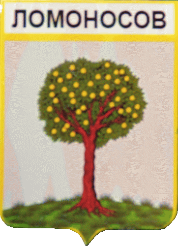 �� ������ ���� ������/RF_Rossia/Sankt-Peterburg_Reg/Pins/lomonosov_rf2_zn.gif