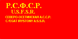    /RF_Rossia/Severnaya-Osetia_Reg/Files/severnaya-osetiya_reg_f1.gif