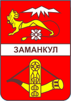    /RF_Rossia/Severnaya-Osetia_Reg/Files/zamankul_s1.gif