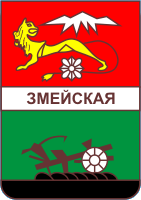    /RF_Rossia/Severnaya-Osetia_Reg/Files/zmeiskaya_s1.gif