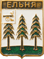    /RF_Rossia/Smolensk_Reg/Pins/elnya_rf1_zn.gif