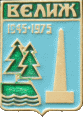    /RF_Rossia/Smolensk_Reg/Pins/velizh_s1_zn.gif