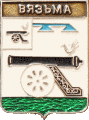    /RF_Rossia/Smolensk_Reg/Pins/vyazma_k1_zn.gif