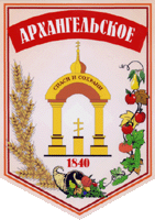    /RF_Rossia/Stavropol_Reg/Files/arhangelskoe-stavropolski_rf1.gif