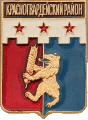    /RF_Rossia/Stavropol_Reg/Pins/krasnogvardeiski_c_rf1_zn.gif