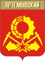 Не найден файл ПроГер/RF_Rossia/Sverdlovsk_Reg/Files/artyomovski-sverdlovskaya_s5.gif