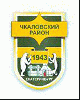    /RF_Rossia/Sverdlovsk_Reg/Files/chkalovski_c_rf1.gif
