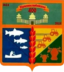Не найден файл ПроГер/RF_Rossia/Sverdlovsk_Reg/Files/krasnoslobodskoe_rf1_zn.png