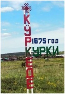 Не найден файл ПроГер/RF_Rossia/Sverdlovsk_Reg/Files/kurki_rf1.jpg