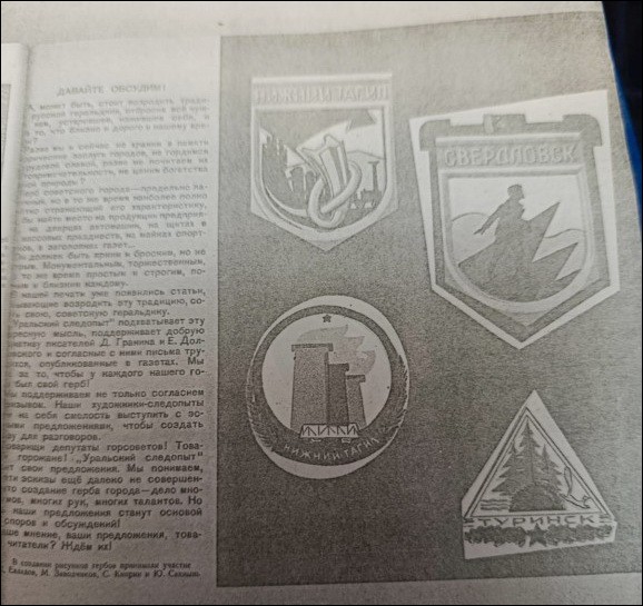    /RF_Rossia/Sverdlovsk_Reg/Files/nizhni-tagil_s1-big.jpg