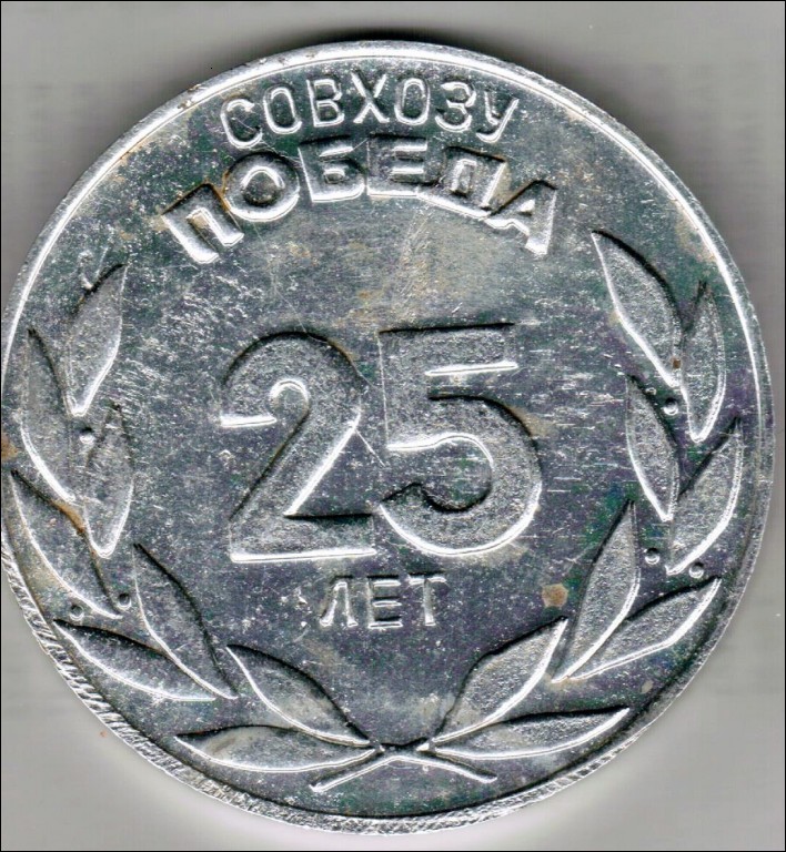 Не найден файл ПроГер/RF_Rossia/Sverdlovsk_Reg/Files/novopanshino_s1.jpg