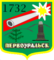 Не найден файл ПроГер/RF_Rossia/Sverdlovsk_Reg/Files/pervouralsk_s1.gif