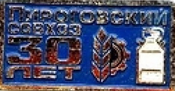 Не найден файл ПроГер/RF_Rossia/Sverdlovsk_Reg/Files/sipavskoe_rf1.jpg
