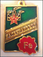    /RF_Rossia/Sverdlovsk_Reg/Files/valerianovsk_rf1.gif