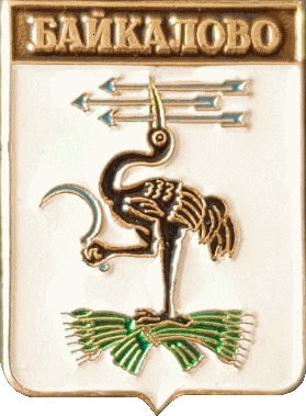 �� ������ ���� ������/RF_Rossia/Sverdlovsk_Reg/Pins/baikalovski_c_rf1_zn.gif