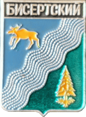 �� ������ ���� ������/RF_Rossia/Sverdlovsk_Reg/Pins/bisert_rf1_zn.gif