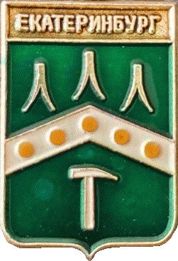    /RF_Rossia/Sverdlovsk_Reg/Pins/ekaterinburg_r1_zn.gif