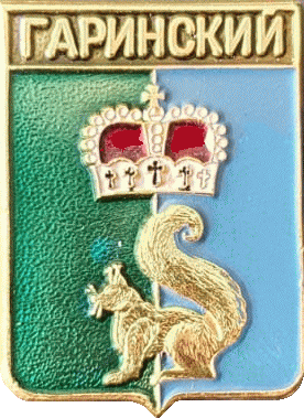 �� ������ ���� ������/RF_Rossia/Sverdlovsk_Reg/Pins/gari_rf1_zn.gif