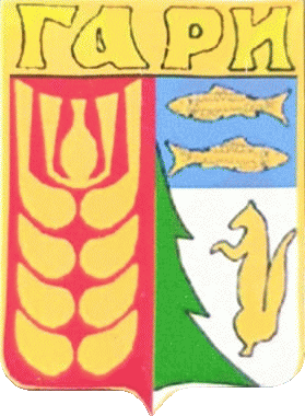 �� ������ ���� ������/RF_Rossia/Sverdlovsk_Reg/Pins/gari_s1_zn.gif