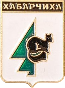    /RF_Rossia/Sverdlovsk_Reg/Pins/habarchiha_rf1_zn.png