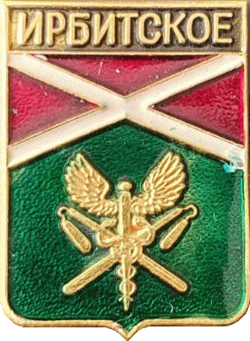    /RF_Rossia/Sverdlovsk_Reg/Pins/irbitski_c_rf1_zn.gif