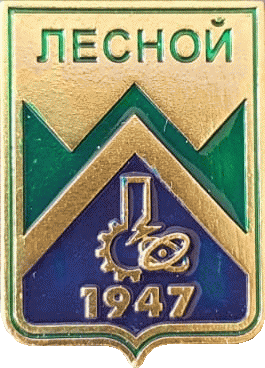 �� ������ ���� ������/RF_Rossia/Sverdlovsk_Reg/Pins/lesnoi_rf1_zn.gif